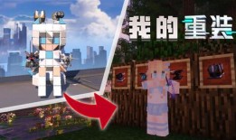 重装上阵最新模块大爆料,探索未知领域，开启全新冒险之旅