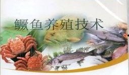 鳜鱼养殖爆料视频大全集,视频大全集深度解析